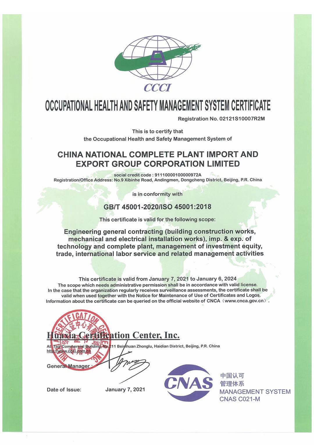 Occupational Health Safety Management System Certificate GBT 450001-2020/ISO 450001:2018